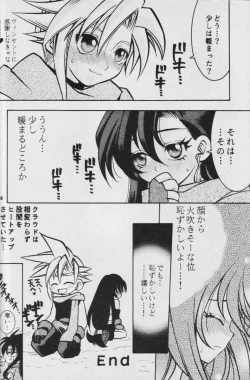 Page 29 of Fullcourse