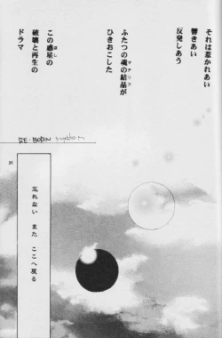 Page 30 of Fullcourse