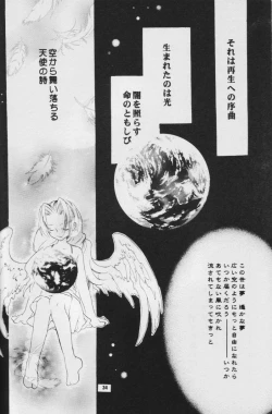 Page 33 of Fullcourse