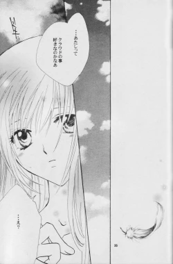 Page 34 of Fullcourse