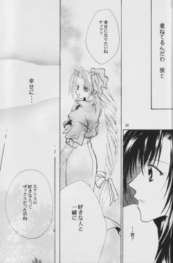 Page 36 of Fullcourse