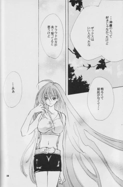 Page 37 of Fullcourse