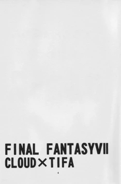 Page 3 of Fullcourse