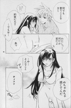 Page 44 of Fullcourse