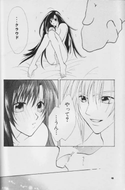 Page 45 of Fullcourse