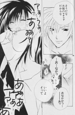 Page 48 of Fullcourse