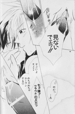 Page 51 of Fullcourse