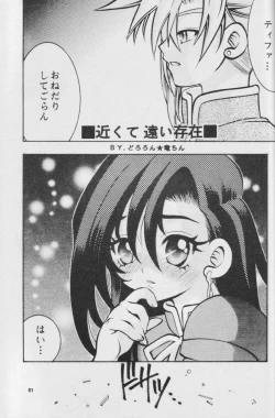 Page 60 of Fullcourse