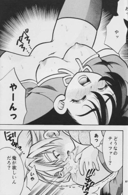 Page 66 of Fullcourse