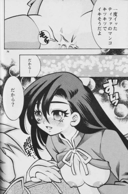 Page 73 of Fullcourse