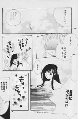 Page 7 of Fullcourse