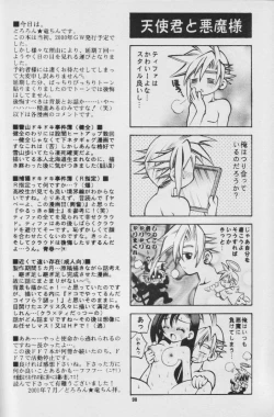 Page 97 of Fullcourse