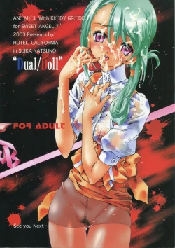 Page 18 of SWEET ANGEL 7 - Dual/Doll