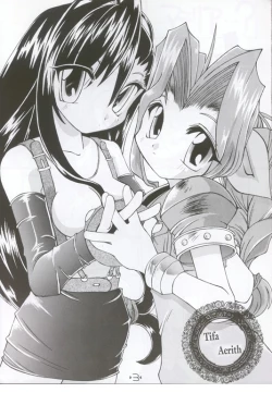 Page 2 of Holy Nante Iranai