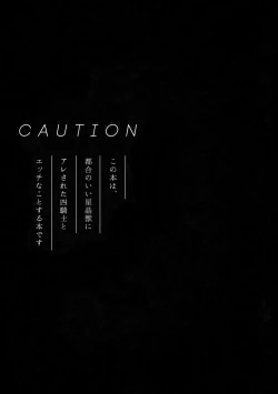 Page 2 of Sleep,Love,Heat,Eat,