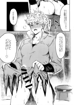 Page 30 of Sleep,Love,Heat,Eat,