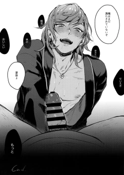 Page 47 of Sleep,Love,Heat,Eat,