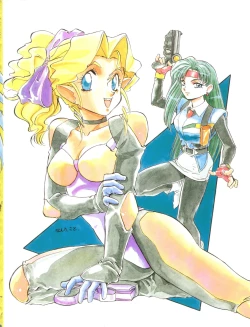 Page 50 of Milky Syndrome EX 3