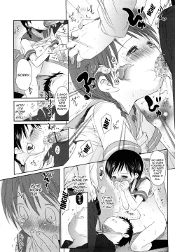 Page 176 of Chu-Gakusei Nikki