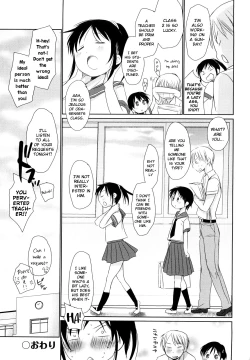 Page 231 of Chu-Gakusei Nikki