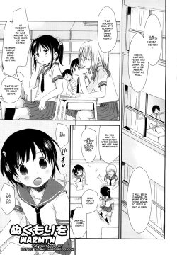 Page 6 of Chu-Gakusei Nikki