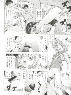 Page 22 of Sakura Drop 3 Lemon
