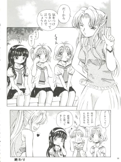 Page 30 of Sakura Drop 3 Lemon