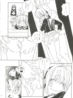 Page 34 of Sakura Drop 3 Lemon