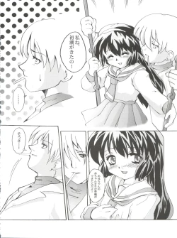 Page 30 of Misao Only 3