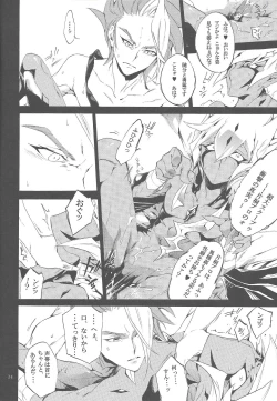 Page 13 of Black Box