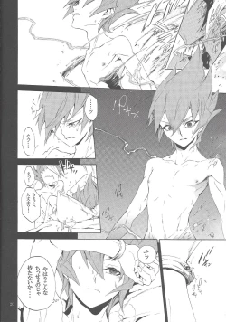 Page 19 of Black Box