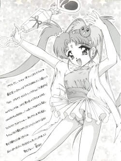 Page 9 of REMIX Urano Mami Kojinshi