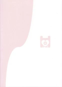 Page 3 of Cosplay Astolfo-kun no Ochinchin