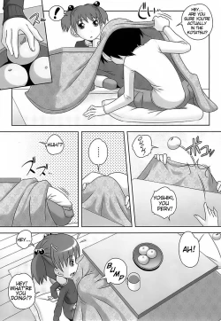 Page 2 of Chuuchuu Time! | Sucking Time!