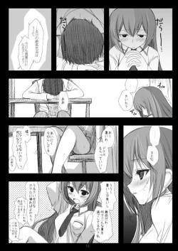 Page 17 of Steins;Gate Sairokubon