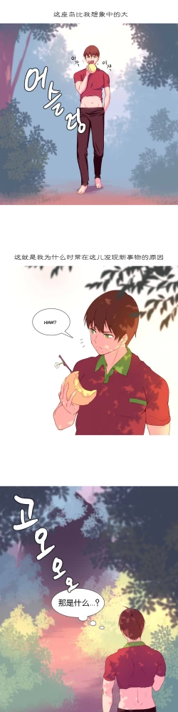 Page 175 of A World that I Rule | 我统治的世界 Ch.1-19