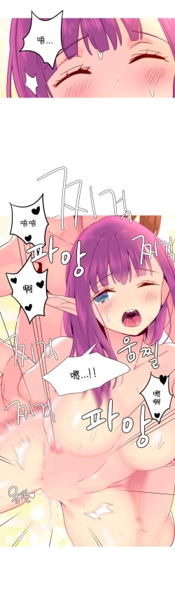 Page 382 of A World that I Rule | 我统治的世界 Ch.1-19