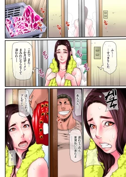 Page 136 of comic KURiBERON DUMA 2017-07 Vol. 03