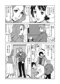 Page 148 of comic KURiBERON DUMA 2017-07 Vol. 03