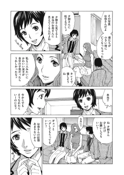 Page 152 of comic KURiBERON DUMA 2017-07 Vol. 03