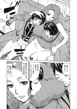 Page 153 of comic KURiBERON DUMA 2017-07 Vol. 03