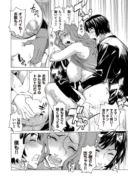 Page 164 of comic KURiBERON DUMA 2017-07 Vol. 03