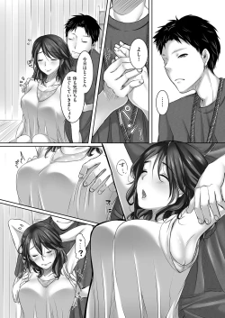 Page 173 of comic KURiBERON DUMA 2017-07 Vol. 03