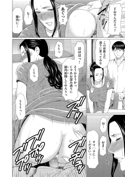 Page 40 of comic KURiBERON DUMA 2017-07 Vol. 03