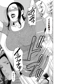 Page 41 of comic KURiBERON DUMA 2017-07 Vol. 03