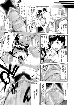 Page 167 of comic KURiBERON DUMA 2017-09 Vol. 04