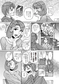 Page 180 of comic KURiBERON DUMA 2017-09 Vol. 04