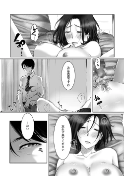 Page 79 of comic KURiBERON DUMA 2017-09 Vol. 04