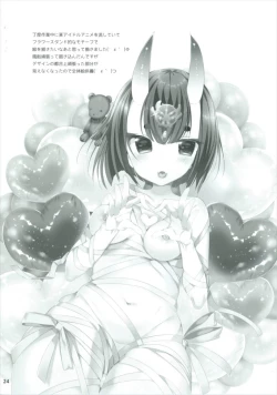 Page 24 of Miryou no Belladonna