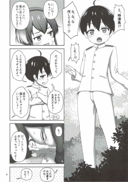 Page 6 of Shota Teitoku to Tokitsukaze-chan